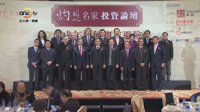 大咖抢先预测 | 2018该投美股还是港股?香港房