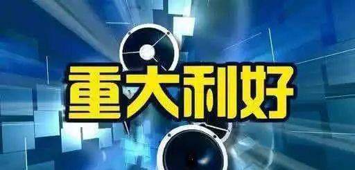 特朗普称OPEC垄断组织现在必须让油价下降;