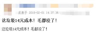 芭田股份业绩亏损,连续两日跌停,21万只剩8万