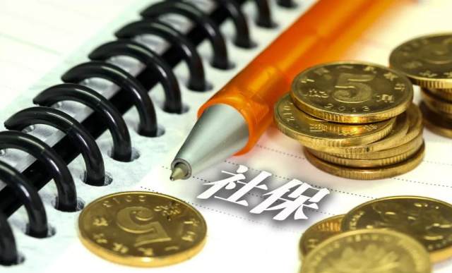 国务院就个税和社保费释放重磅利好,实惠不少