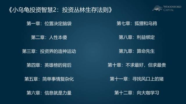 投资决定原理是什么意思_风险投资是什么意思(3)