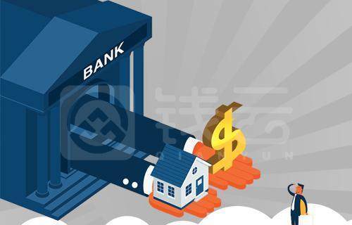银行流水不够,如何成功进行房产抵押贷款?