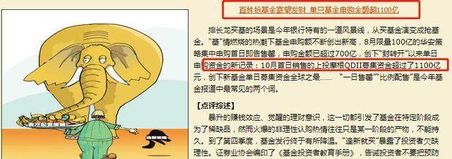 独角兽基金满屏轰炸,3年后赚多少?巴菲特:在别