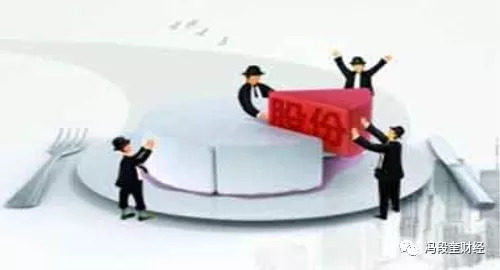 股权出质会造成的风险是什么?它有哪些条件?