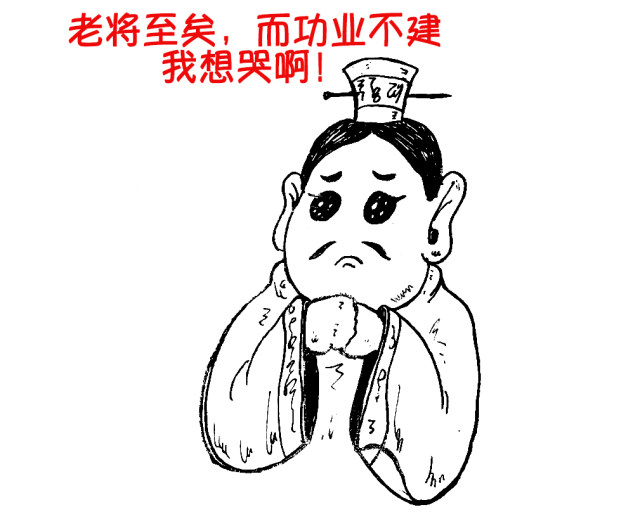 一个油腻中年男的人生逆袭