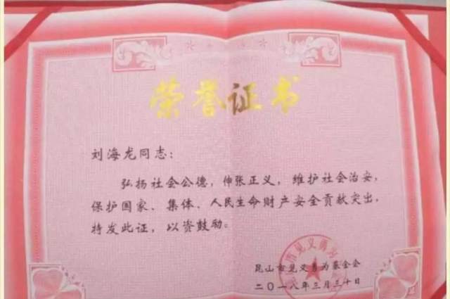 昆山龙哥扑街48小时:从花臂黑老大到见义勇为