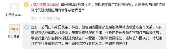 抖音概念股横空出世,A股也中毒!谁才是真龙头