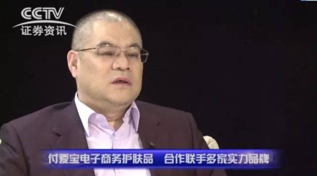 cctv证券资讯水均益专访付爱宝公司董事长夏宝平精华版