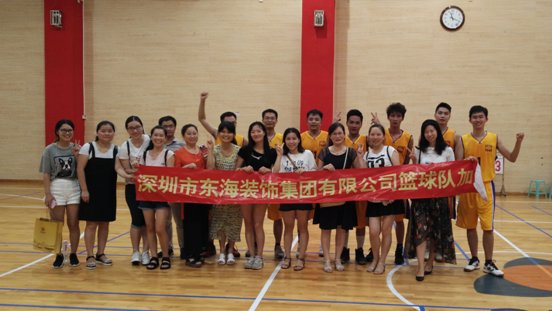 为广田集团广田杯而战,篮球装饰人热血上线