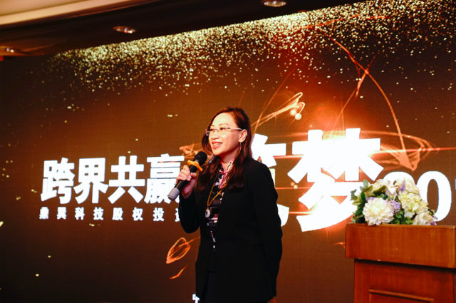 跨界共赢 筑梦2018 鼎巽全球说明会在香港隆