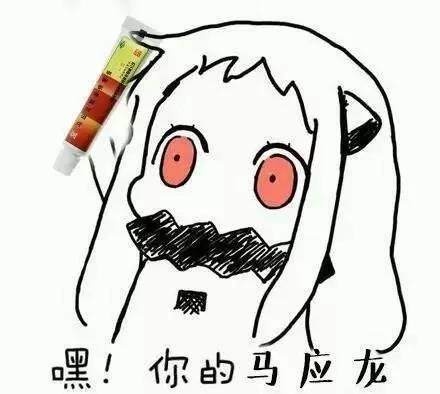 痔疮膏太出名愁坏马应龙新品牌如何撇清重口味