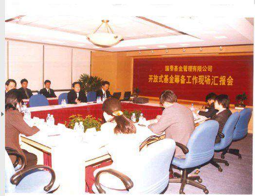中国基金业20年:历数上海的那些行业第一