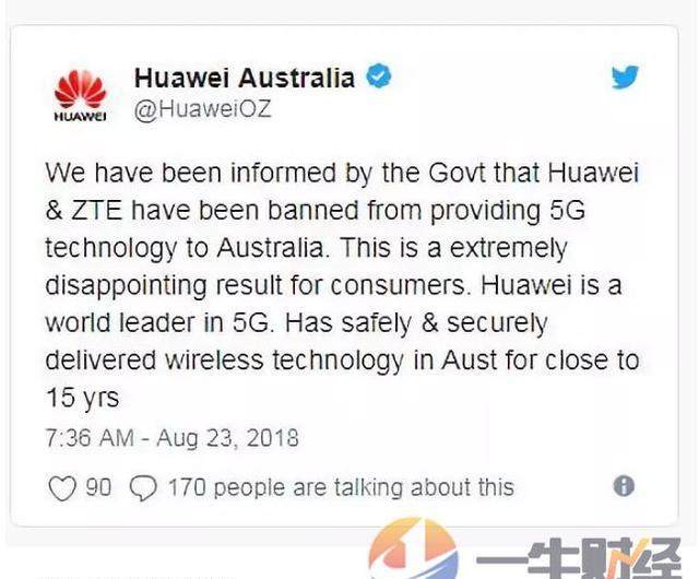 深挖!为何澳大利亚禁止华为、中兴提供5G技术
