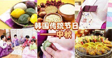 日本人在中秋节常会做这样一件事!