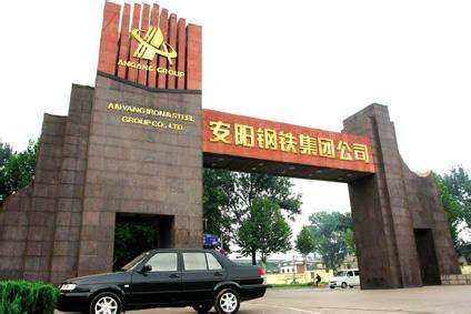 安阳钢铁职工董事辞职,更换双管齐下