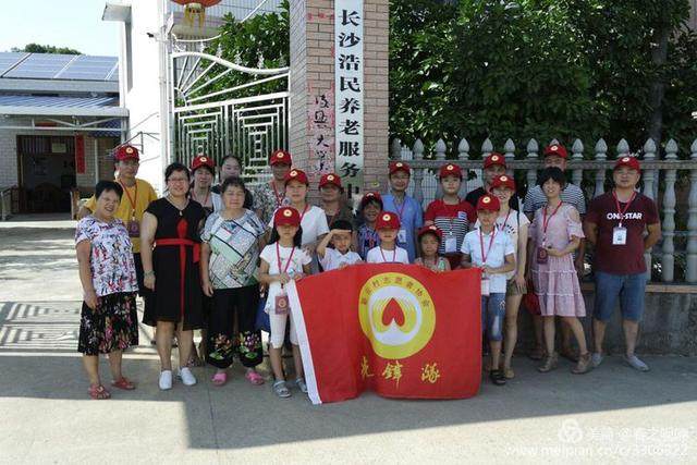 长沙养老院开展115项服务质量大检查 你家老人