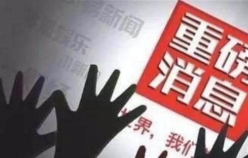 刚刚，中国股市爆出最新重磅消息，A股多空激励拉锯战再上演