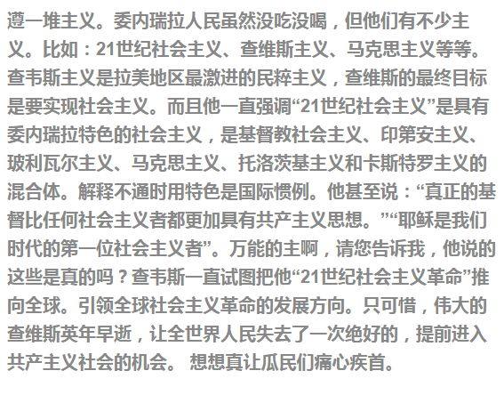 委人口瑞拉_加拿大委人口瑞拉(3)