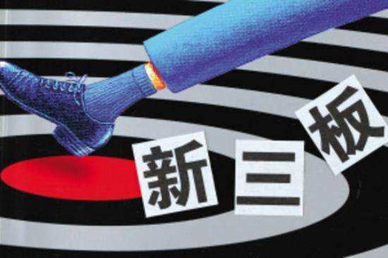 河南再添1家!强耐新材新三板挂牌 2017年前10