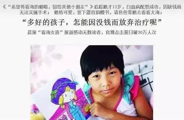 马云:十年后三大癌症将困扰中国每个家庭!201