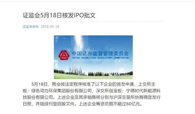 宁德时代IPO,最受益的上游材料钴金属研究:钴