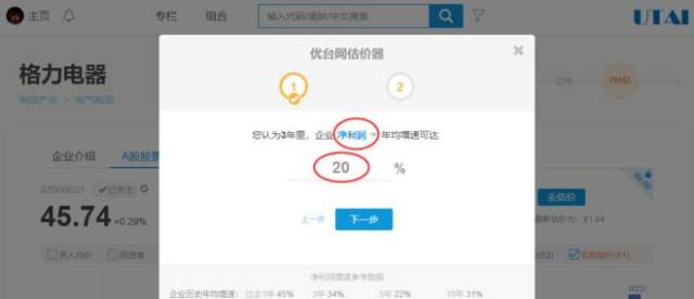 GDP增速与存贷款利率的关系_存贷款基准利率分析图(2)