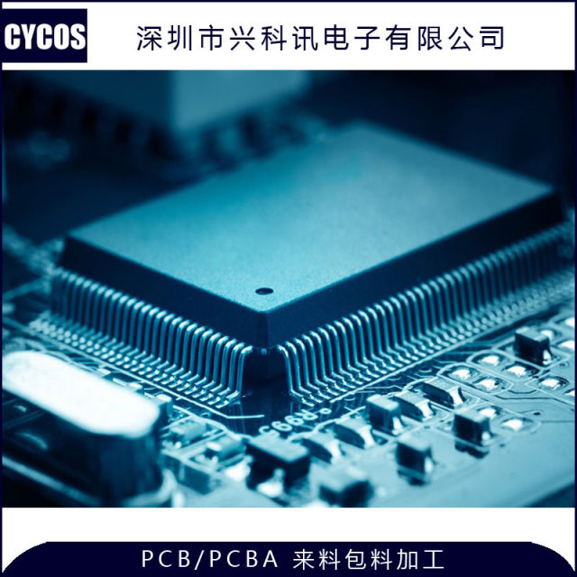 深圳电子厂深度指南：从宝安到西乡，看懂PCBA代工与SMT贴片加工的全流程
