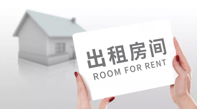 房屋买了不住要交空置税?了解一下这个税威力