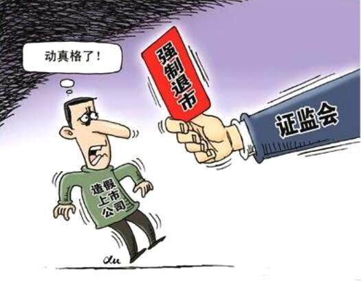 监会又告深交所 ,败诉后董事长不服气,股民:脑子秀逗了