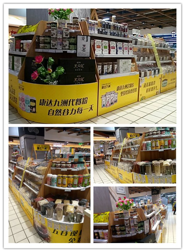 经营五家手机店的她为何转行做康达九洲养生超