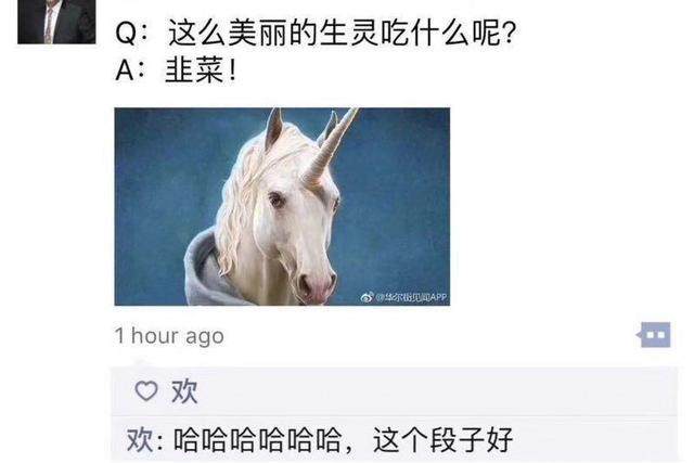 独角兽基金满屏轰炸,3年后赚多少?巴菲特:在别