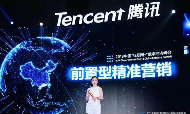 1年3亿海报投入到17%朋友圈广告转化 腾讯+