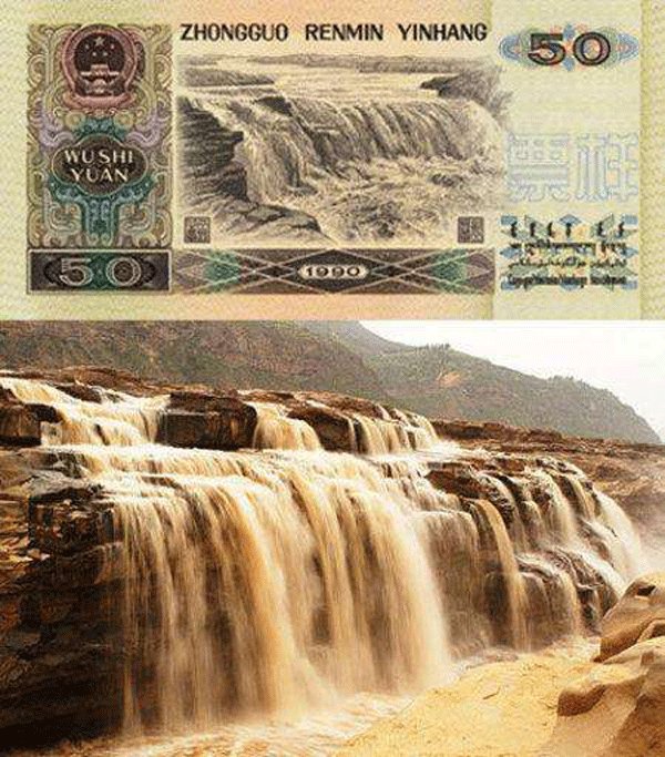 它是中国第二大瀑布,这里的壮观风景成为第四套人民币50元的背面图案