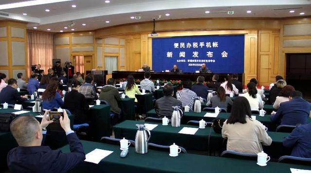 智能手机帐亮相新疆