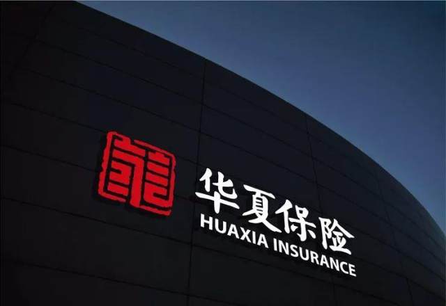 华夏保险转型经验先规模后结构重金打造个险渠道