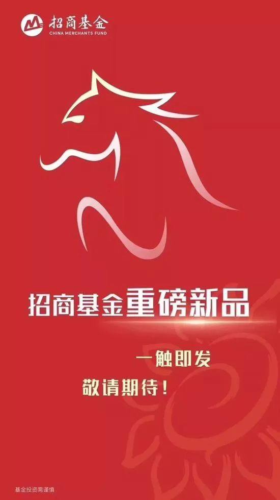 666!6只独角兽基金于6月6日获批!