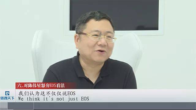 专访雄岸基金姚勇杰:未来数字资产是人类最大