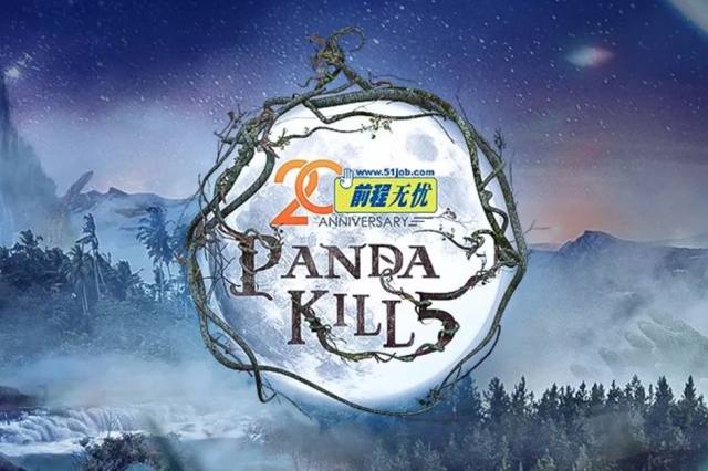 熊猫喊话上市底气几何