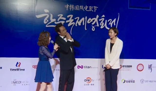 第二届中韩国际电影节钓鱼台国宾馆隆重启动