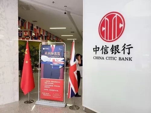 中信银行全球签服务再升级,打造赴英签证绿