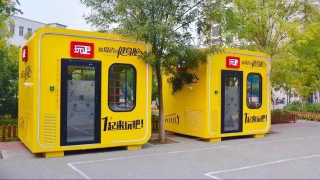 玩吧智能健身正式落地天明集团，加快逐鹿中原脚步