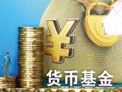 新华保险323亿元意外险护航环卫工人 保险+公