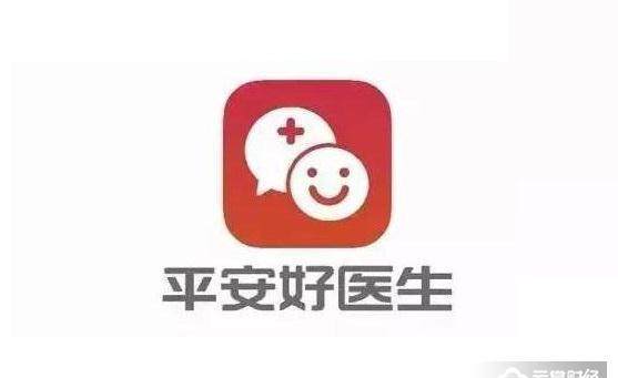 平安好医生即将上市 将成港股2018首只独角兽