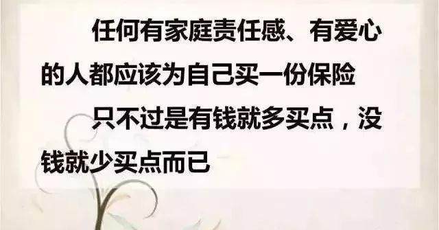 马云:十年后三大癌症将困扰中国每个家庭!201
