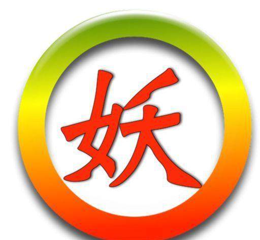 谁在狂赌妖股王?恒立实业罕见11连板 曾连亏15年5次
