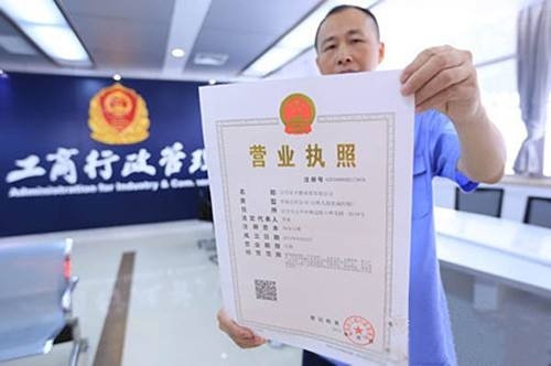10月起河南省试行企业名称自主申报制度改革