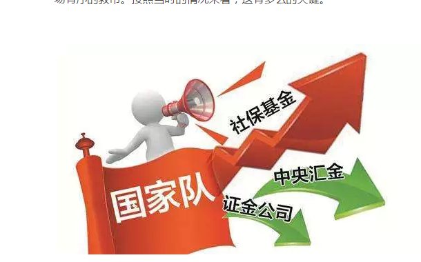 如何选择具有长期投资价值的成长性股票?