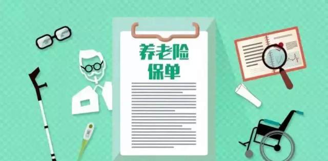 保险又火了,人民日报手把手教你买保险,6张保