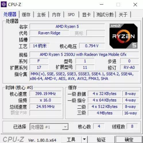 华硕yx570评测,amd这拨有点香