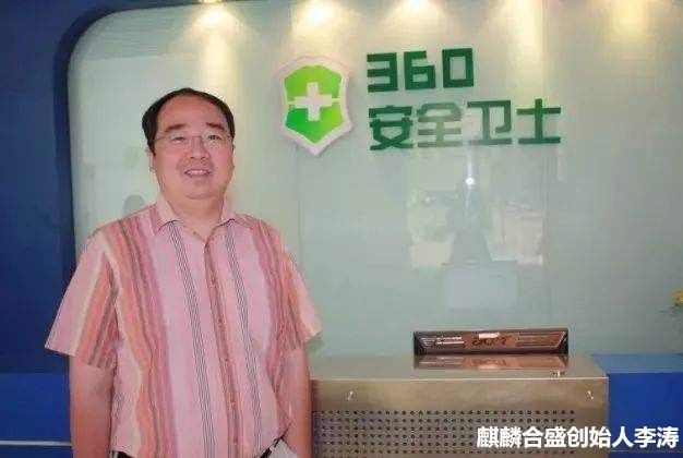 麒麟合盛IPO:销售费率高企,支柱产品活跃用户